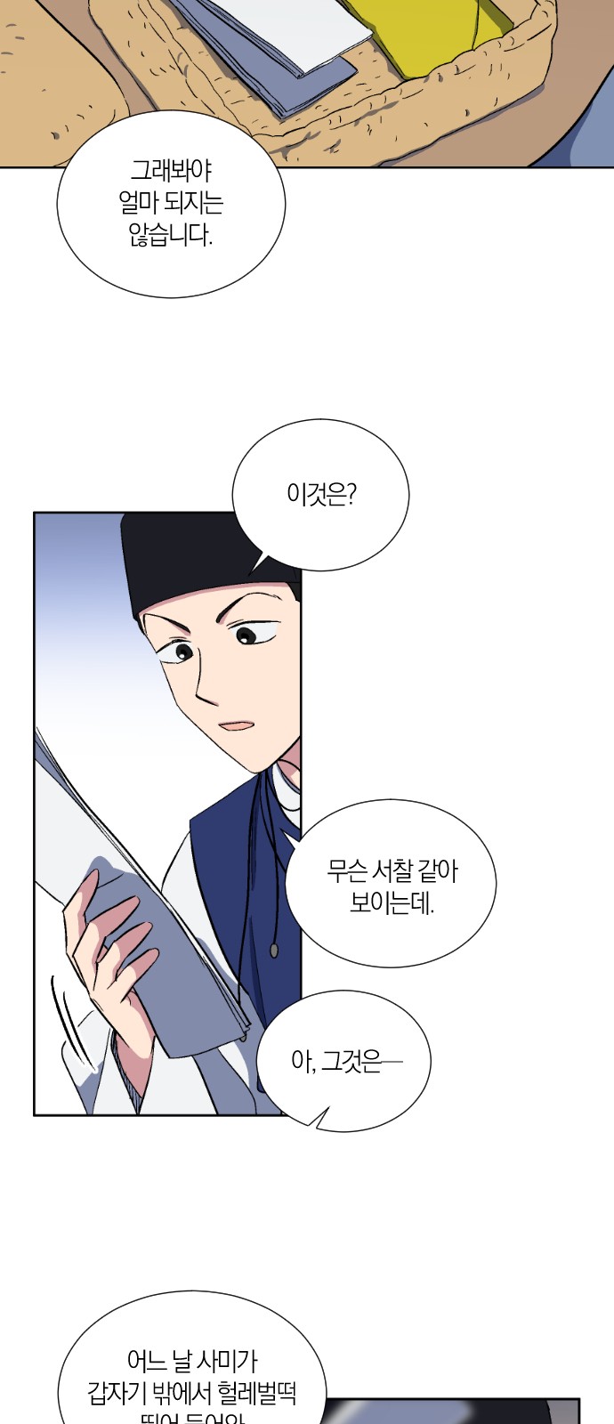 5 페이지