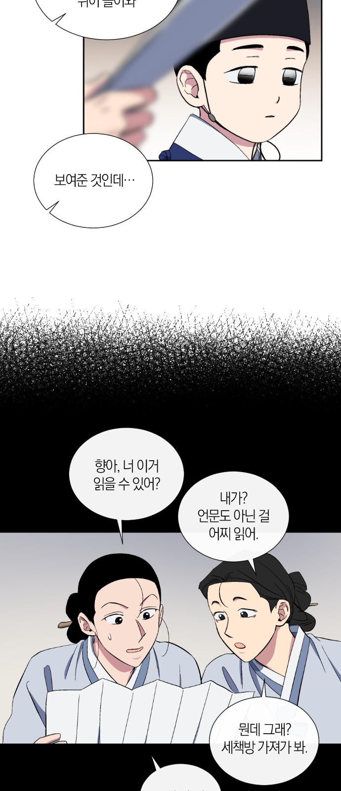 6 페이지