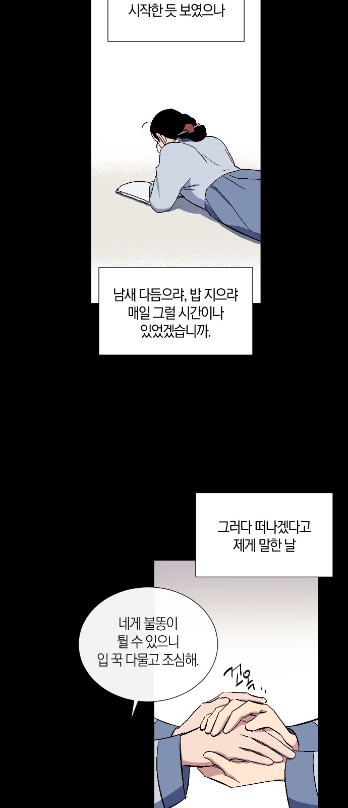 8 페이지