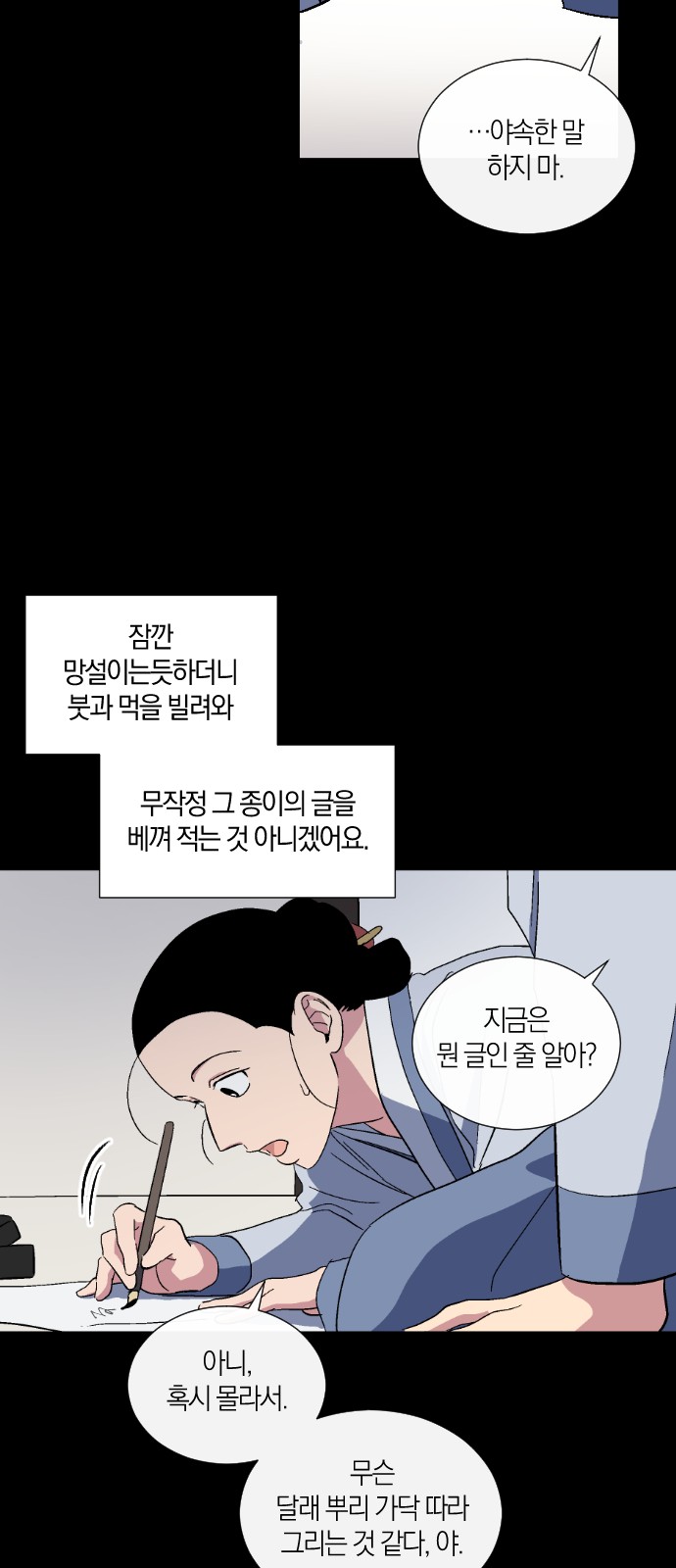 9 페이지