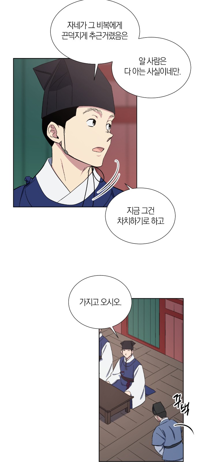 18 페이지