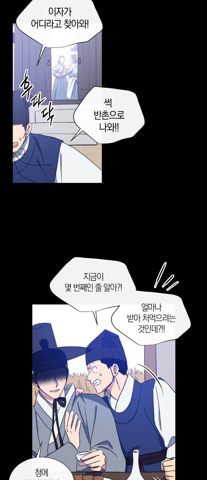 24 페이지