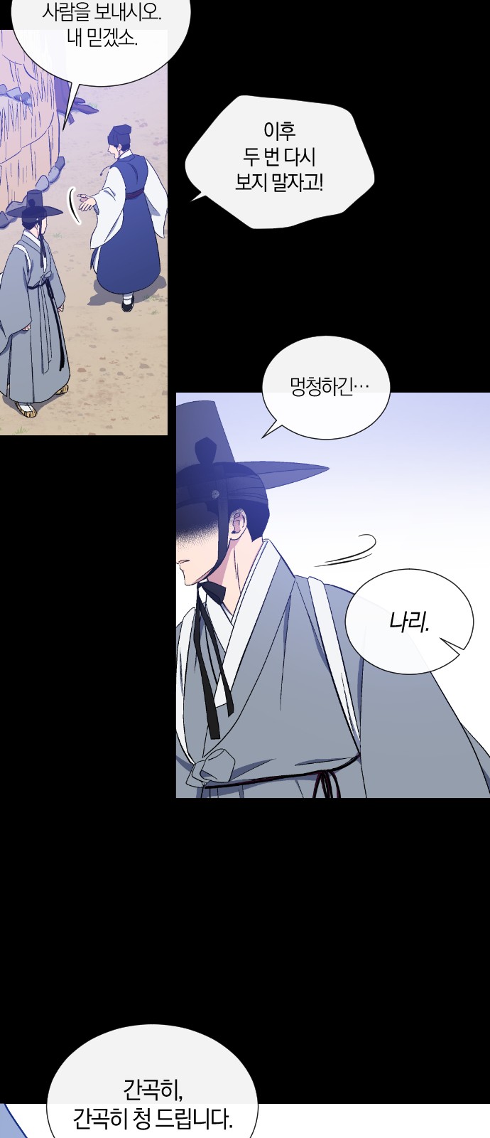 26 페이지