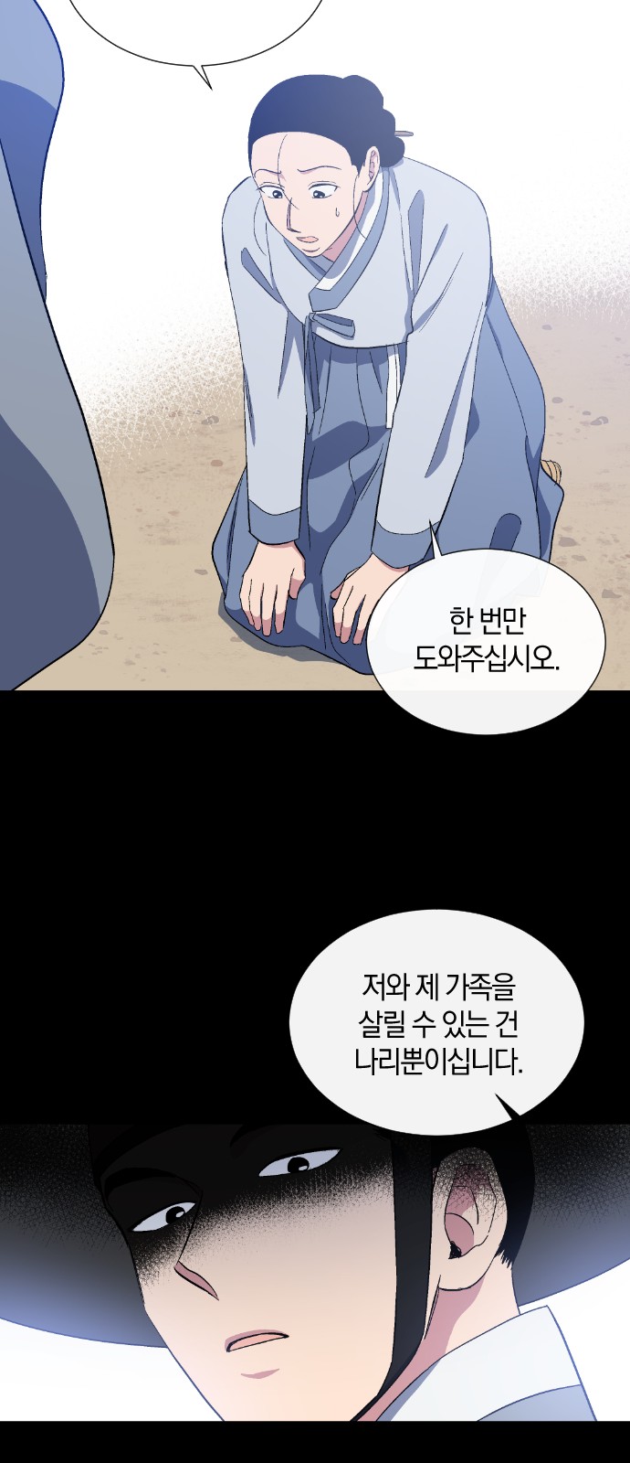 27 페이지