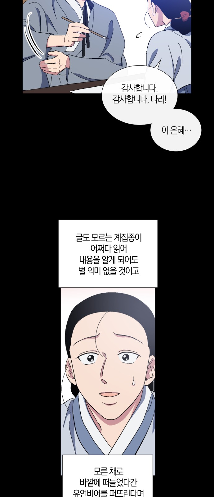 32 페이지