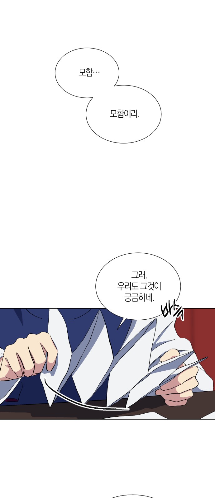 40 페이지