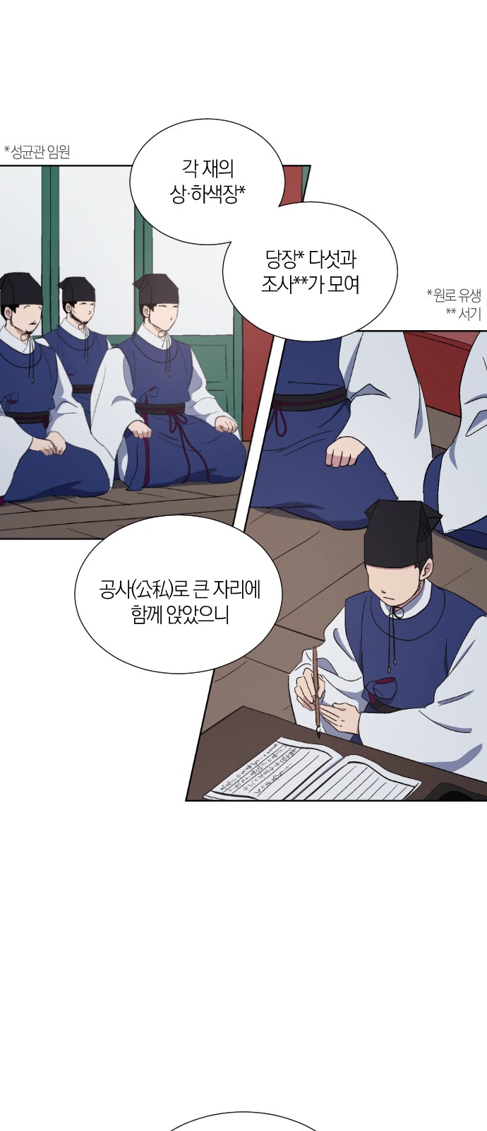 5 페이지