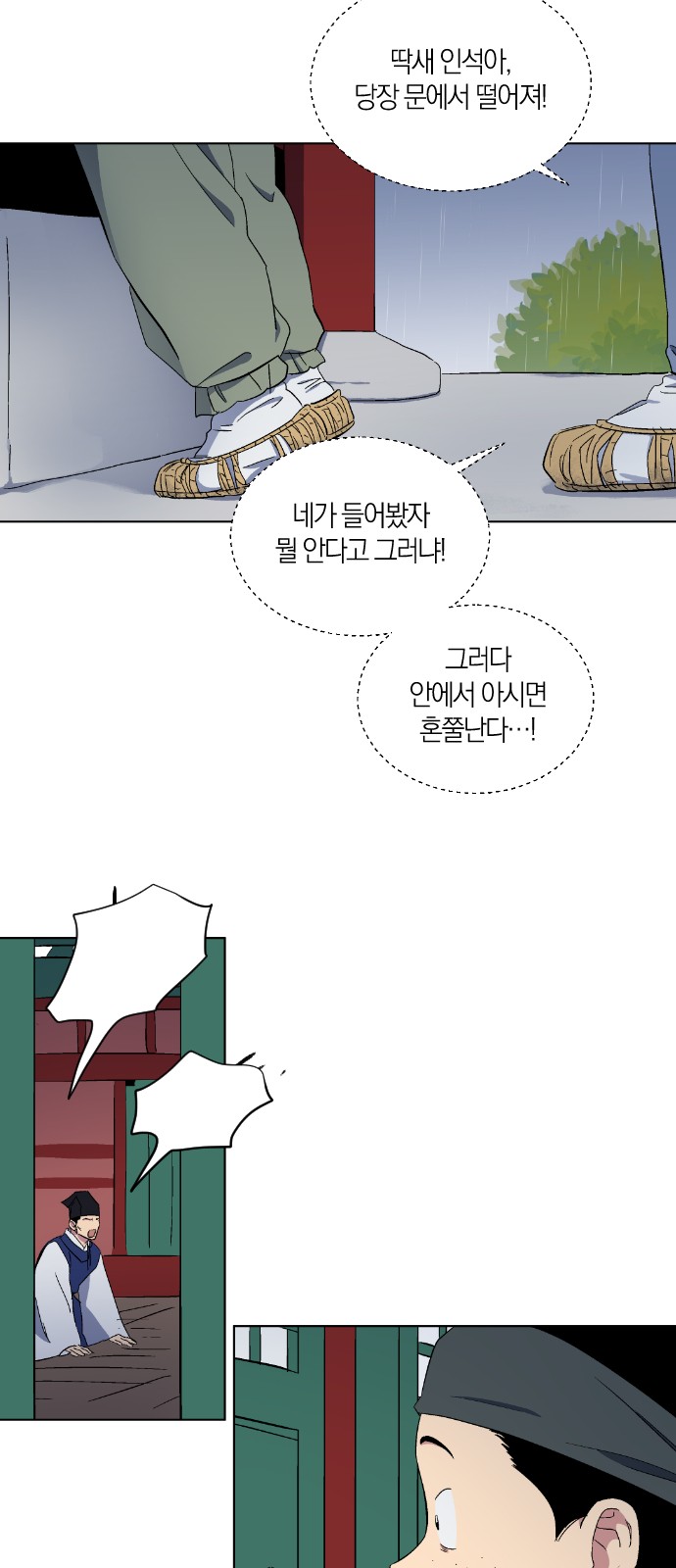 10 페이지