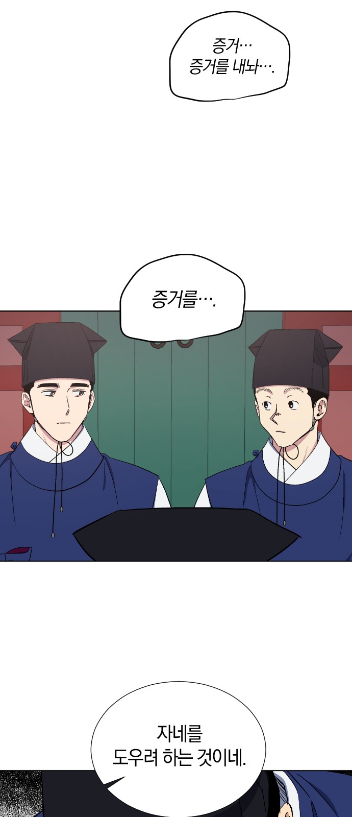 21 페이지