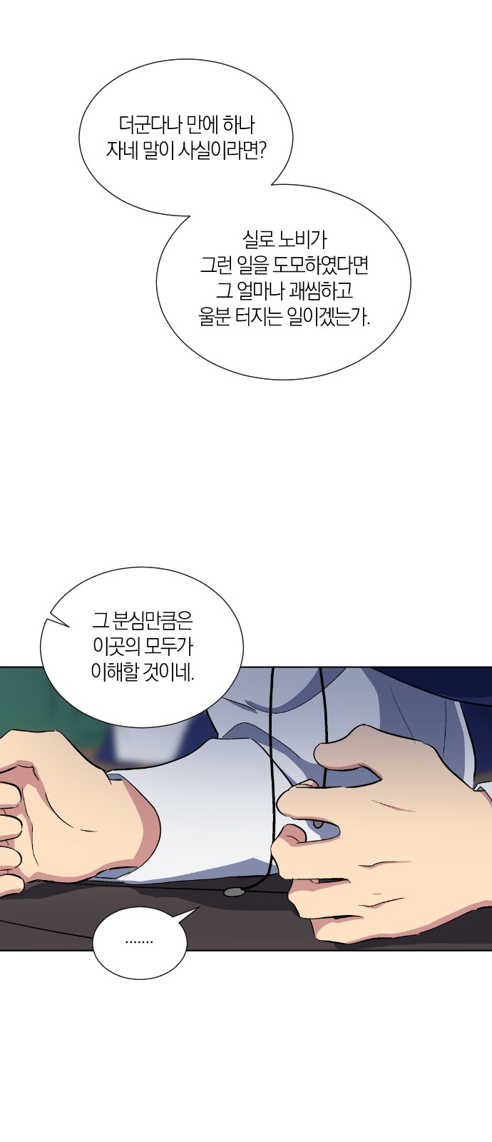 23 페이지