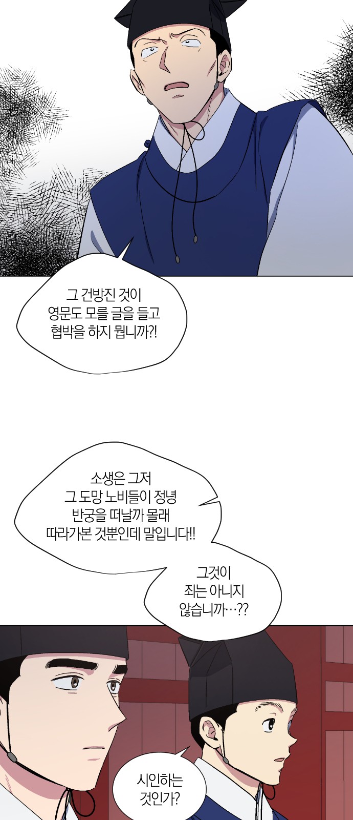 25 페이지