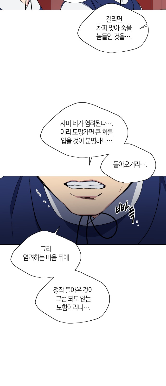 26 페이지