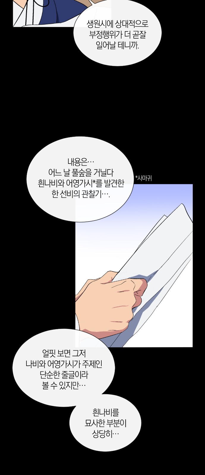3 페이지