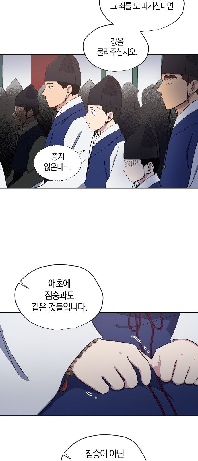 30 페이지