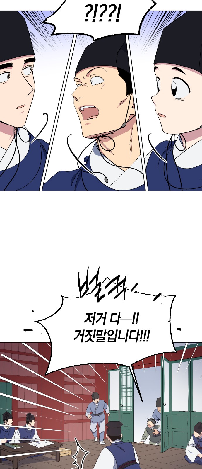 32 페이지