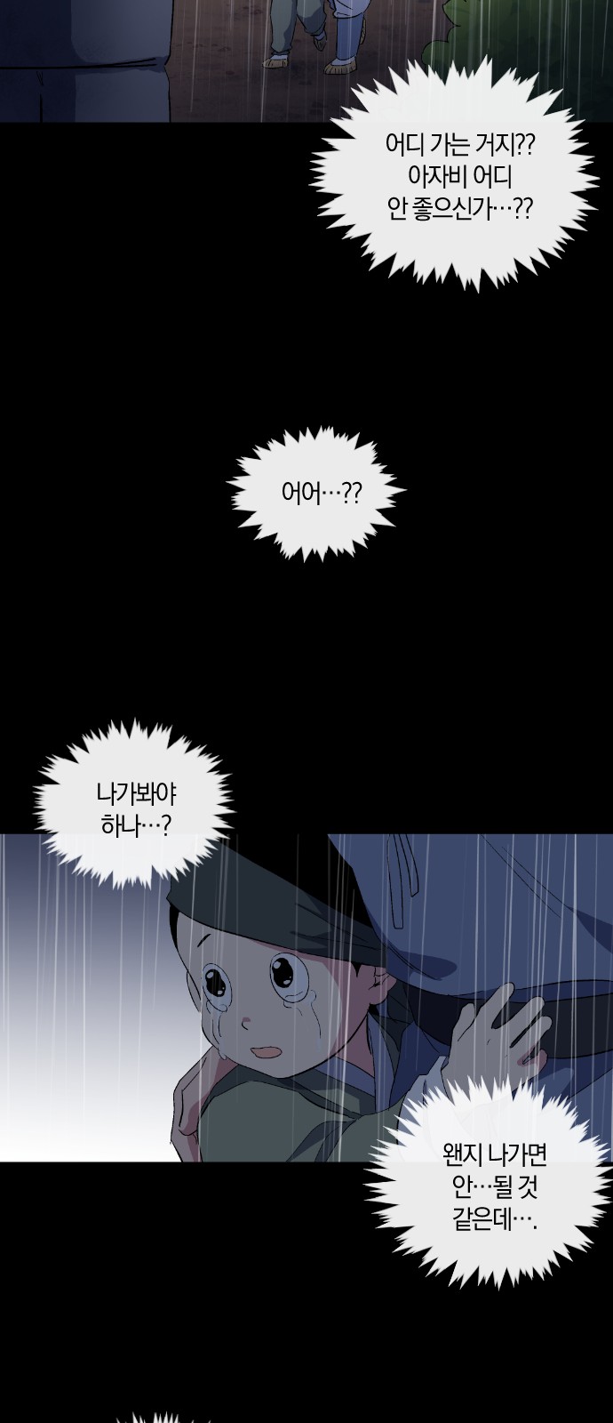 39 페이지