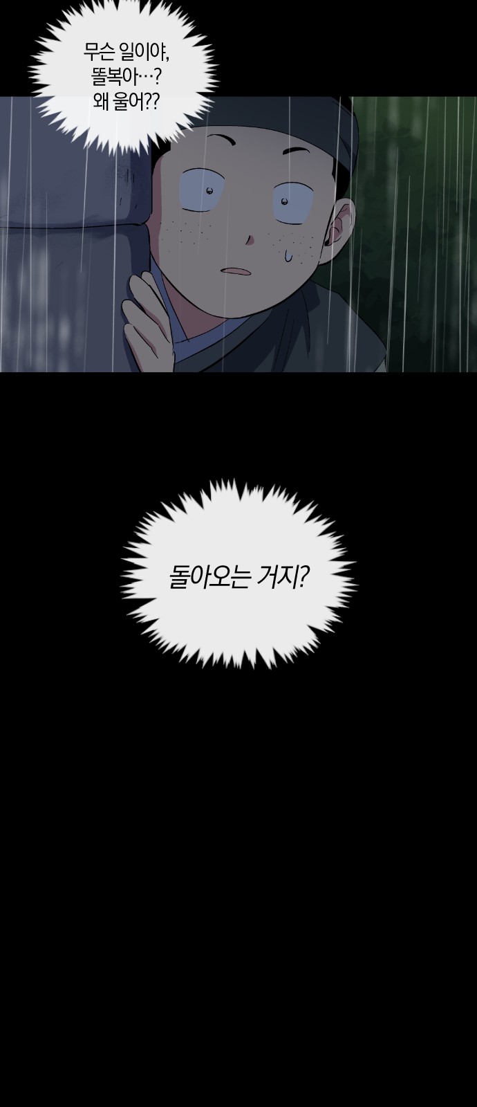 40 페이지