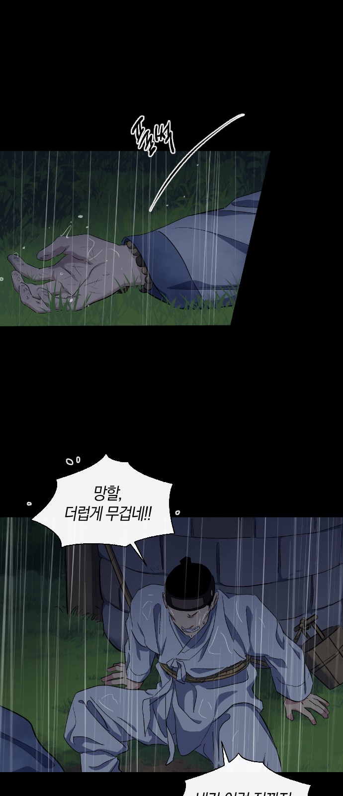 47 페이지