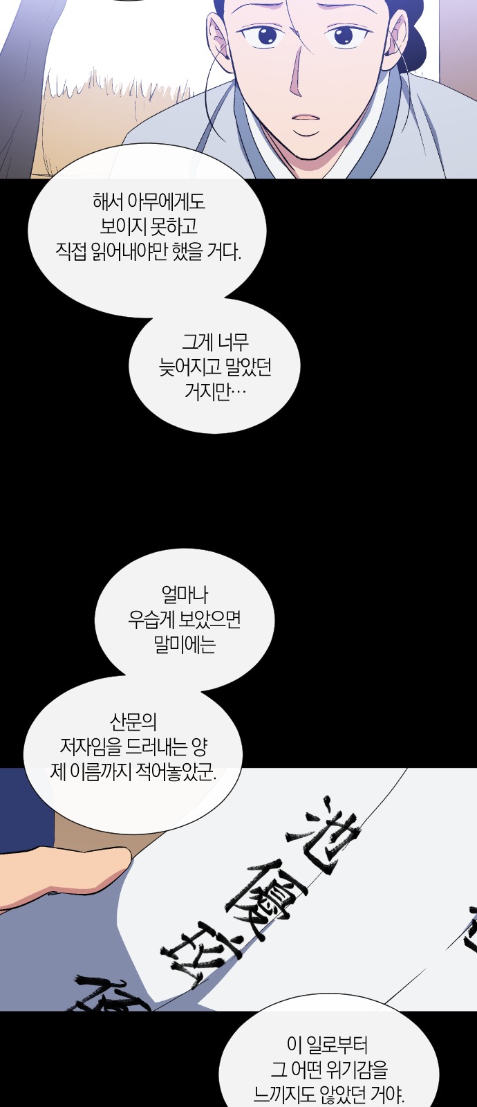 6 페이지