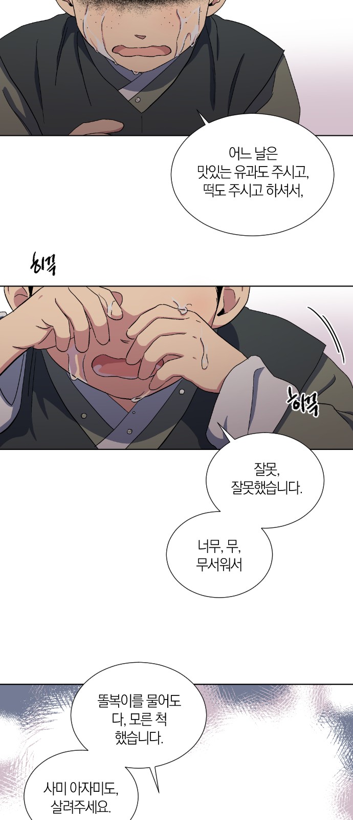 12 페이지