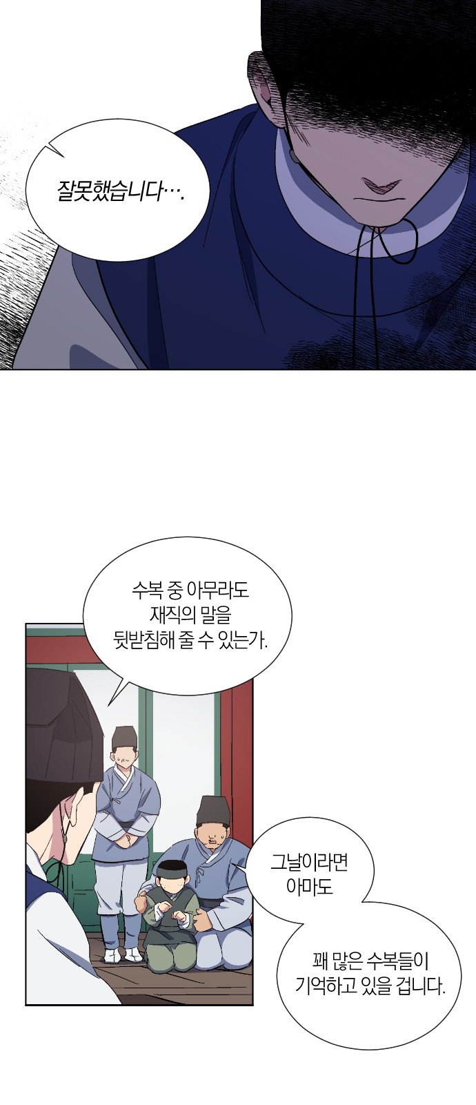 14 페이지