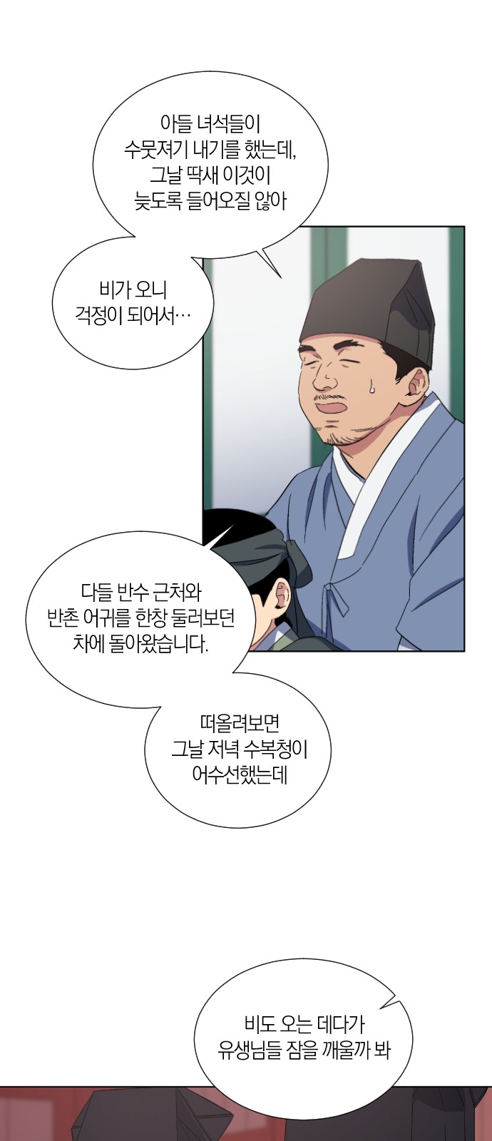 15 페이지