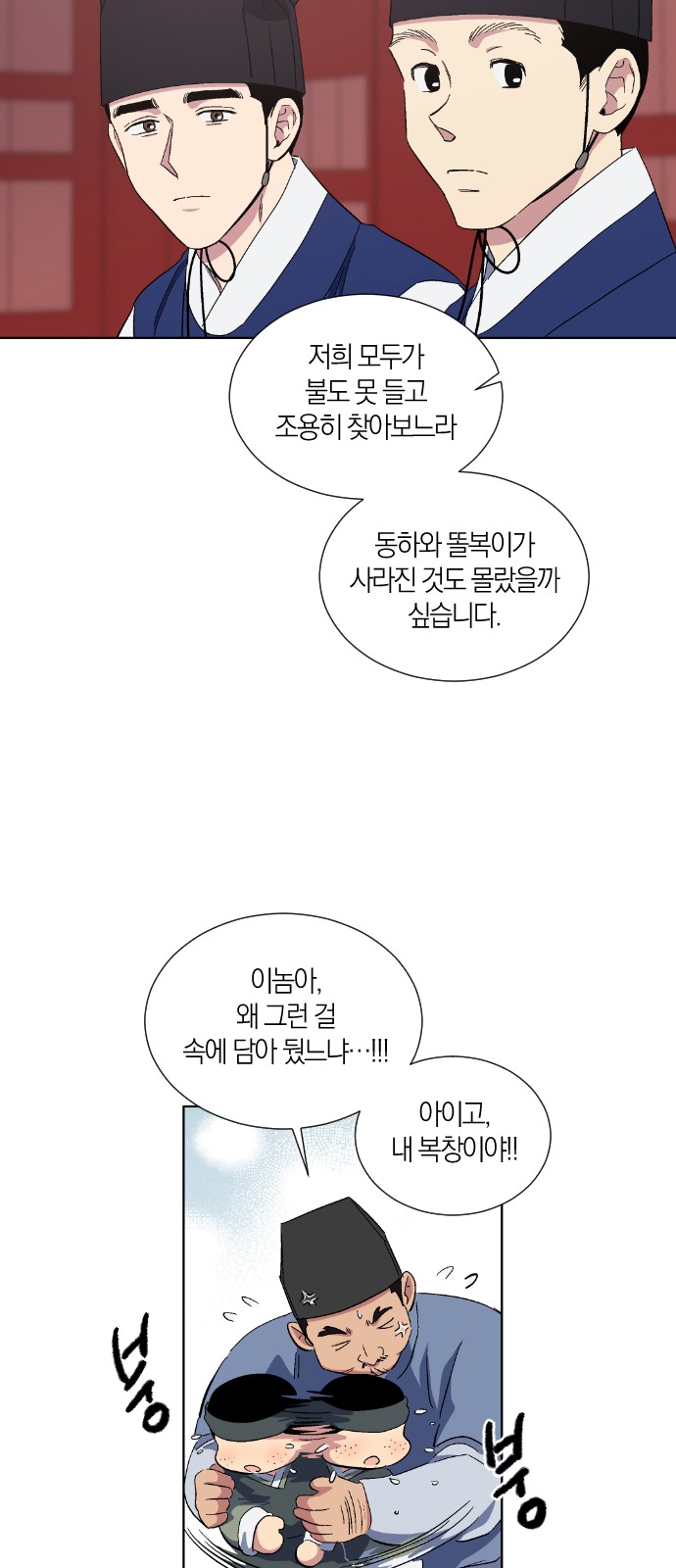16 페이지