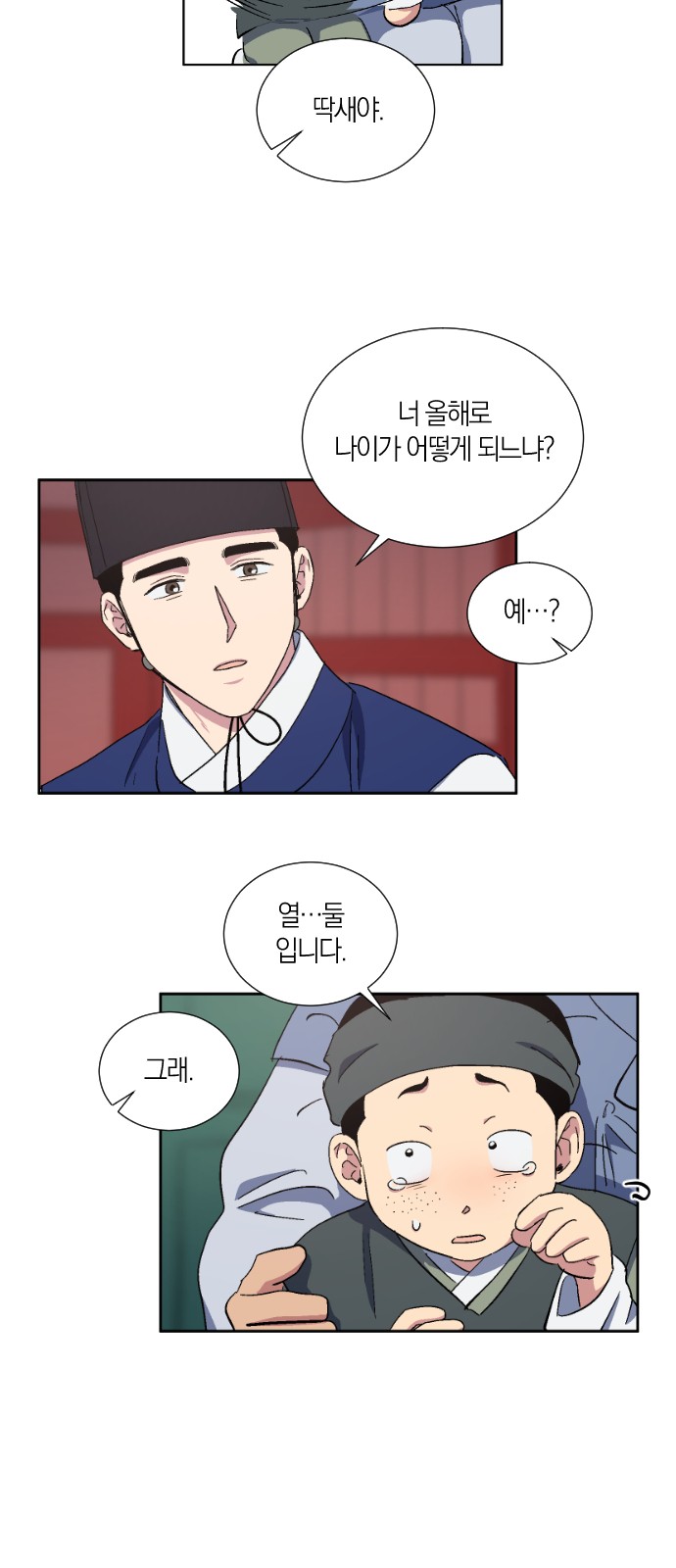 17 페이지