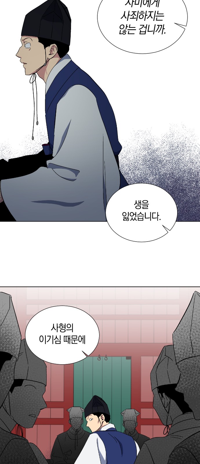 24 페이지