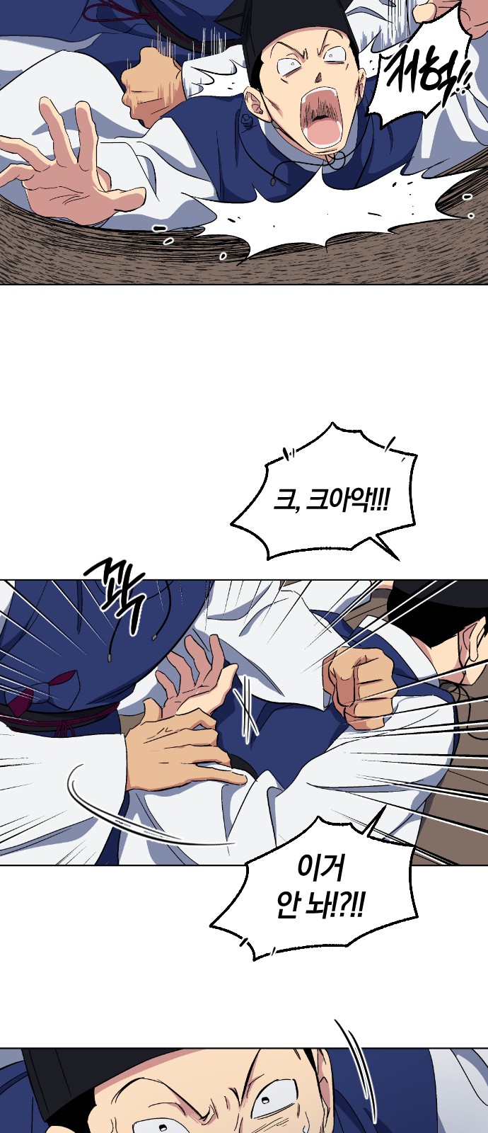 33 페이지