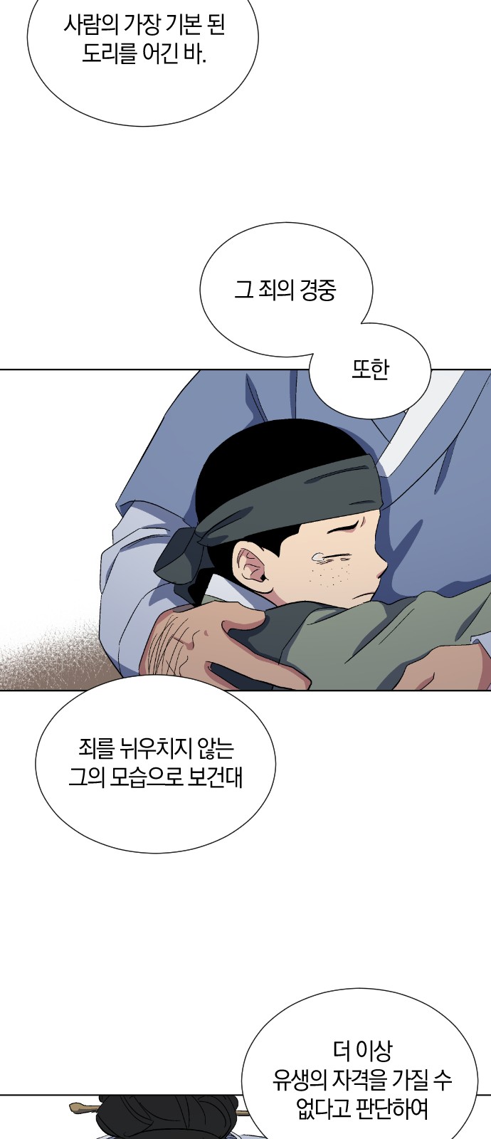 43 페이지