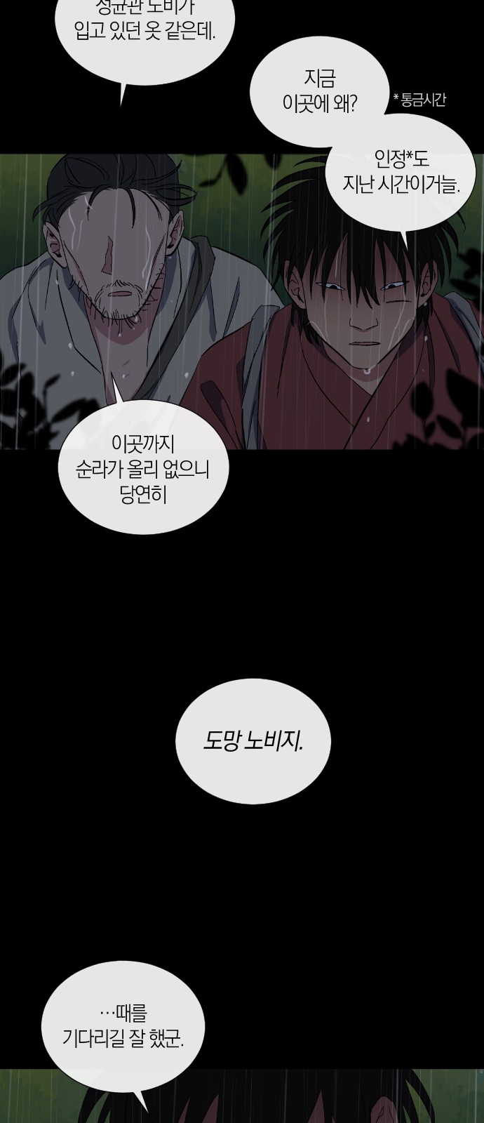 24 페이지