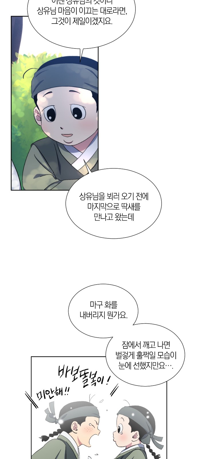 24 페이지