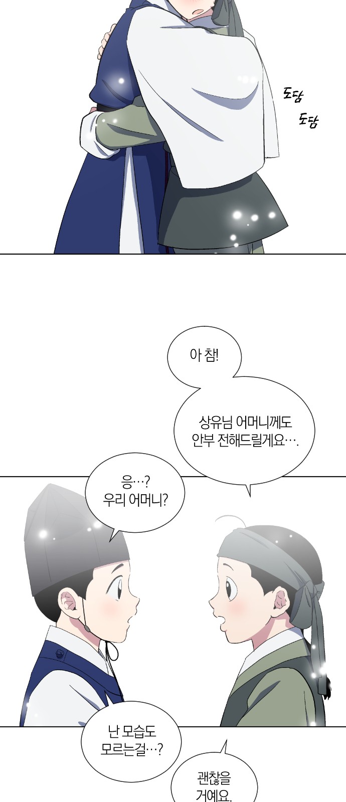 30 페이지