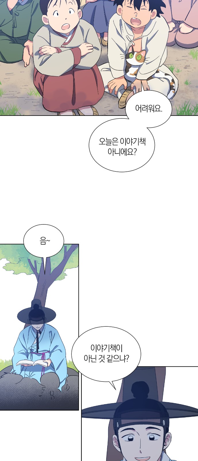 34 페이지