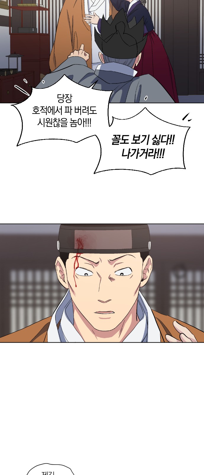 39 페이지