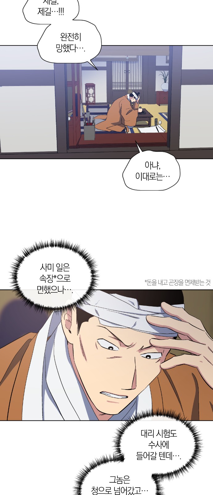 40 페이지