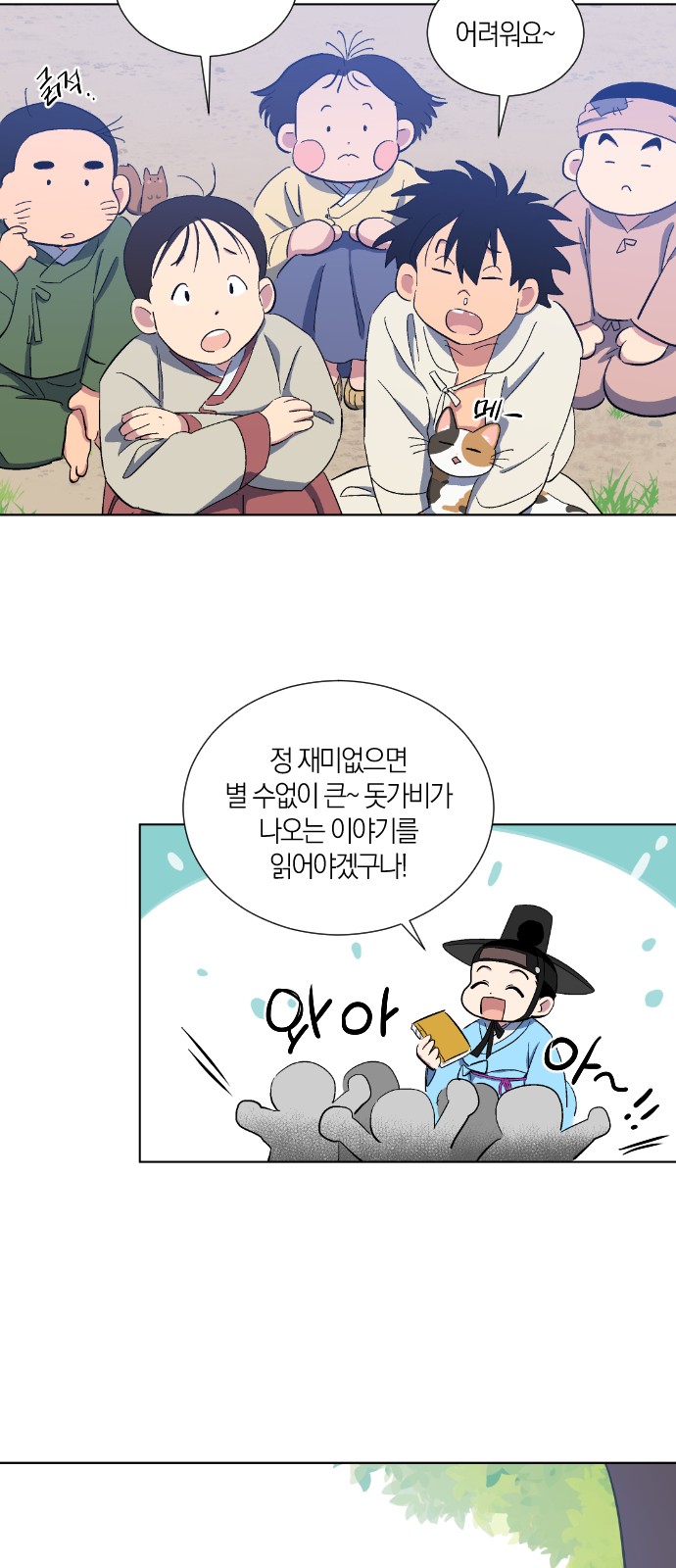 48 페이지