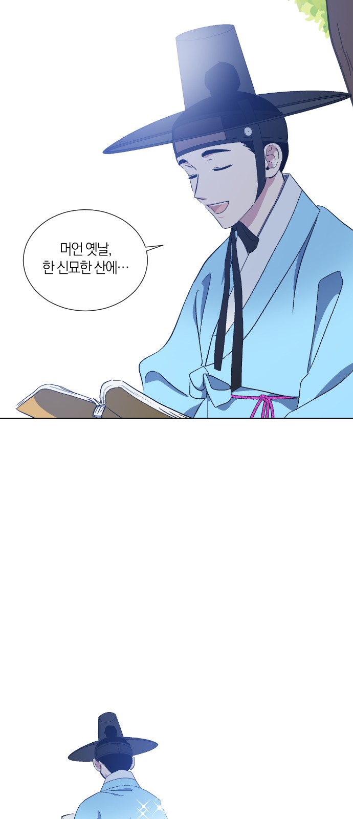49 페이지