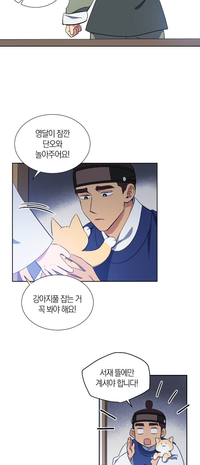 10 페이지