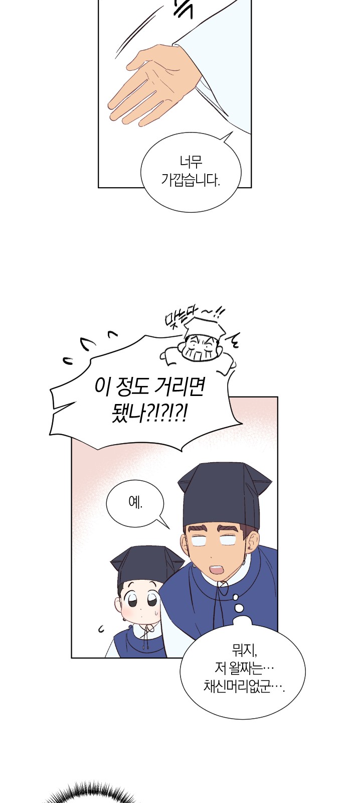 17 페이지