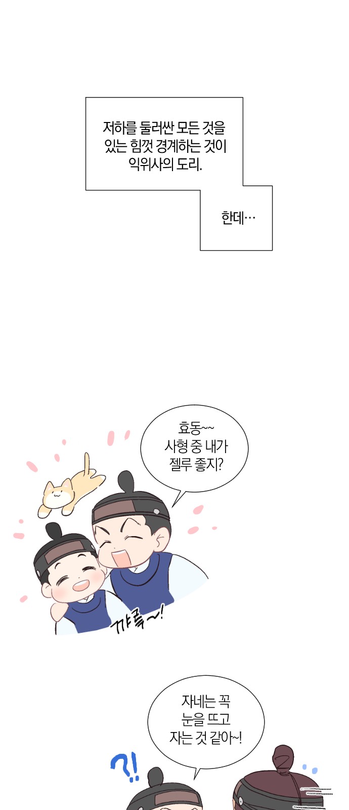 19 페이지