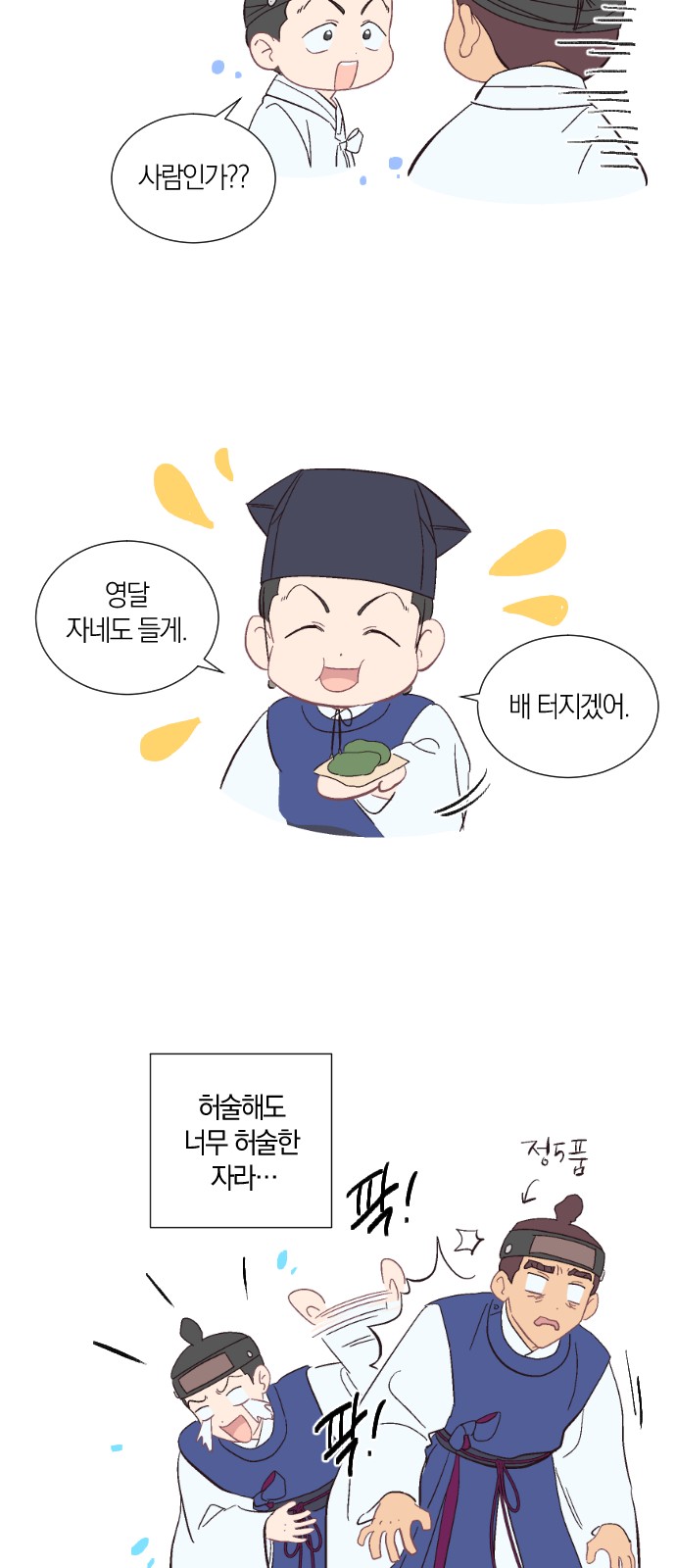 20 페이지