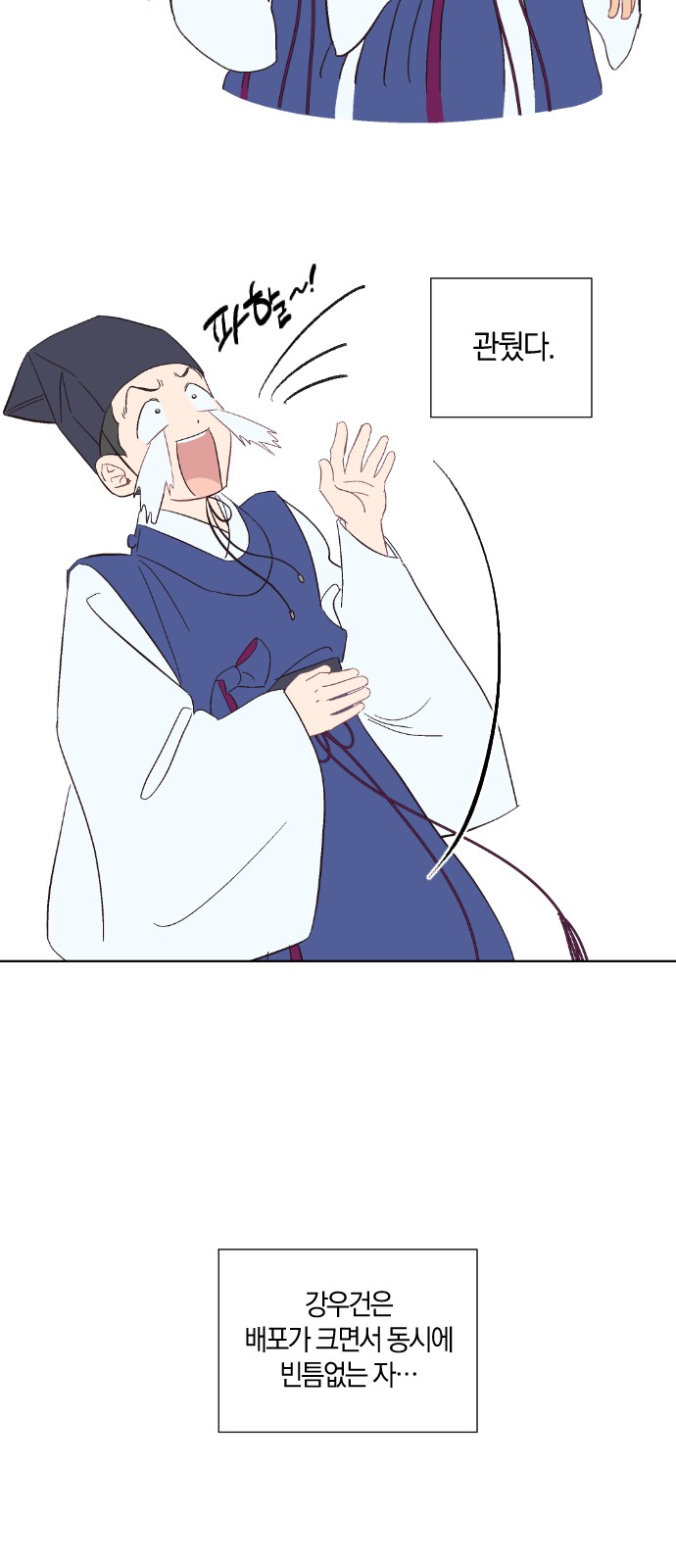 21 페이지