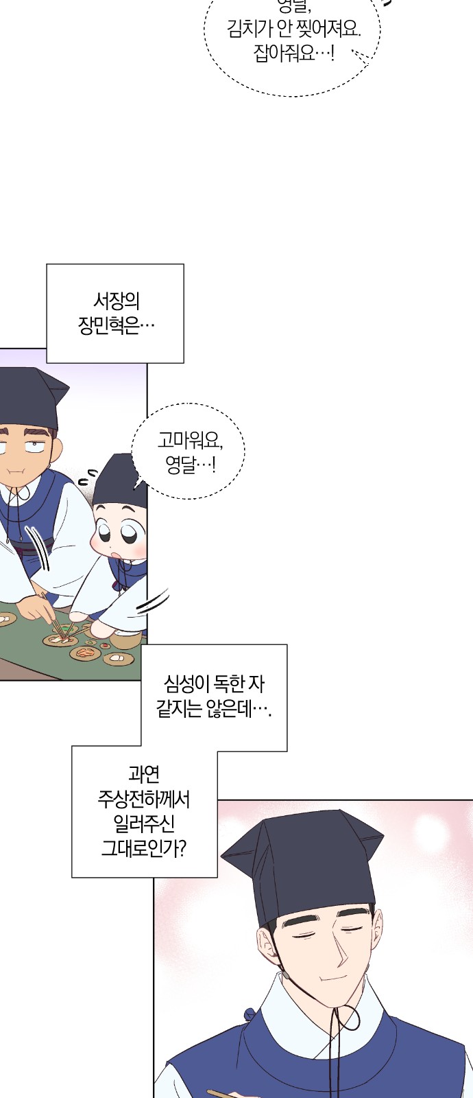23 페이지