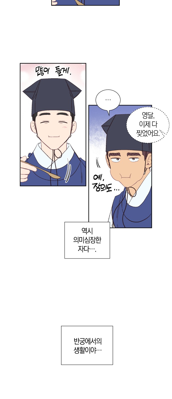 25 페이지