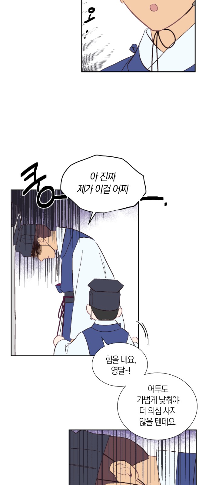 27 페이지