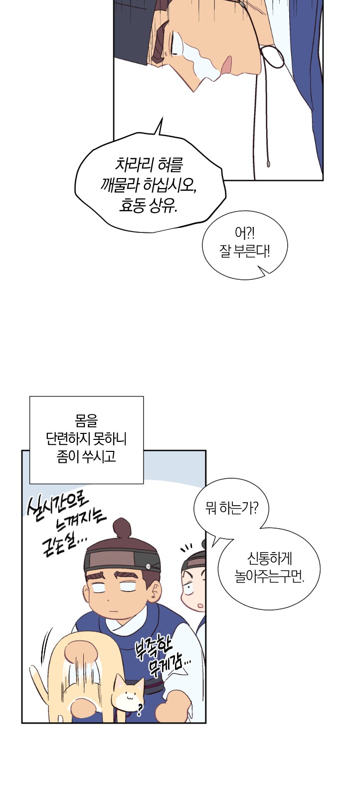 28 페이지