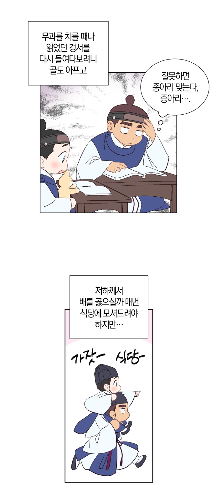 29 페이지