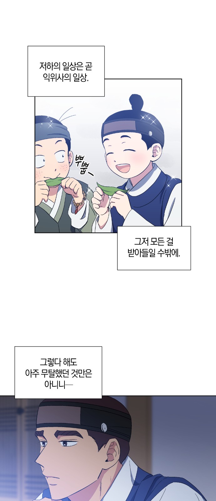 30 페이지